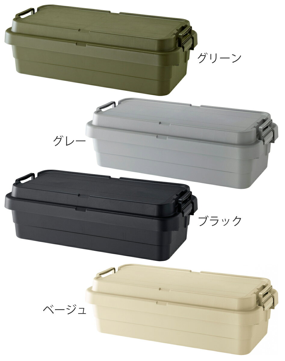 収納ボックストランクカーゴ LOW TC-70S 40L 幅78×奥行39×高さ24cm （ 座れる 屋外...