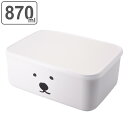 お弁当箱 870ml 1段 coo-ma コンテナランチボックス L ( レンジ対応 食洗機対応 弁当箱 ランチボックス 保存容器 一段 くま レンジOK 食洗...