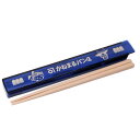 お箸 かねまるパン ケース付き 18cm ( 箸箱セット 箸 箸箱 食洗機対応 はし箱 セット かねまるパン店 かねまるのパン 18センチ 食洗機OK 給食 お...