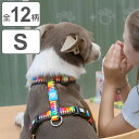 ハーネス 小型犬 中型犬 S マックス&モーリー 犬 ( 犬用 犬用ハーネス 胴輪 軽量 脱げにくい 抜けにくい かわいい おしゃれ 簡単装着 柔らかい 負担軽減 快適 高機能 ペット 散歩 ペット用品 ) 【3980円以上送料無料】