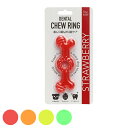 おもちゃ ペット ループ デンタル チューリング 歯磨き 犬 ( フルーツの香り デンタルケア 犬用おもちゃ オモチャ 玩具 小型犬用 中型犬用 大型犬用 犬用...