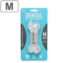 おもちゃ 犬 ループ デンタル ソフトボーン ベーコンフレーバー M 骨 歯磨き ( 小型犬用 中型犬用 やわらかめ 全犬種対応 ベーコンの香り デンタルケア ...