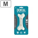 おもちゃ 犬 ループ デンタル ハードボーン ベーコンフレーバー M 骨 歯磨き ( 小型犬用 中型犬用 かため 全犬種対応 ベーコンの香り デンタルケア デン...