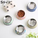 フードボウル ループ スタイリーボウル S 犬 猫 ペット ( 餌皿 ウォーターボウル プレート 給水器 給餌器 エサ皿 すべり止め 食洗機対応 BPAフリー ...