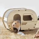 ケージ ハムスター ミオファン DIYハウス コーヒーカート ( ハムスターケージ 小動物用ケージ 小動物用 遊び場 ペット 飼育 ハウス DIY 小動物用ハウ...