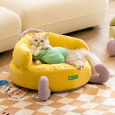 ペットベッド MewooFun ドリームソファ ( ペット ベッド ペットソファ ミオファン ペット用 犬 猫 ふわふわ 洗えるカバー ペット用ベッド ペット用...