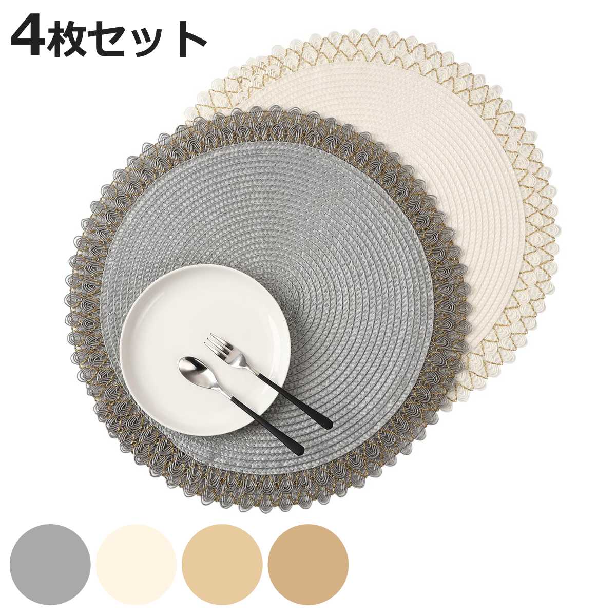 �������ޥå� ���ץꥯ�� �饦��ɥʥ���� Ʊ��4�祻�å� �� 38��38cm ������� ���� ������ �ݷ� �� �饦��� �̲��� ����ץ� ���饷�å� ��...