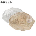 ランチョンマット アプリクス フラワーレース 同色4枚セット ( 38× 34cmおしゃれ 洗える 撥水 バラ 薔薇 テーブルマット エレガント 食卓 )【39...