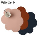 ランチョンマット アプリクス クラウド 単品 同色4枚セット ( 42×35cm おしゃれ 撥水 洗える PVC リバーシブル テーブルマット エレガント 食卓...