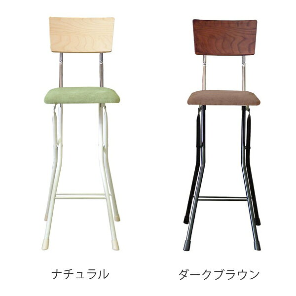 折りたたみ椅子 同色2脚セット 座面高65cm...の紹介画像3