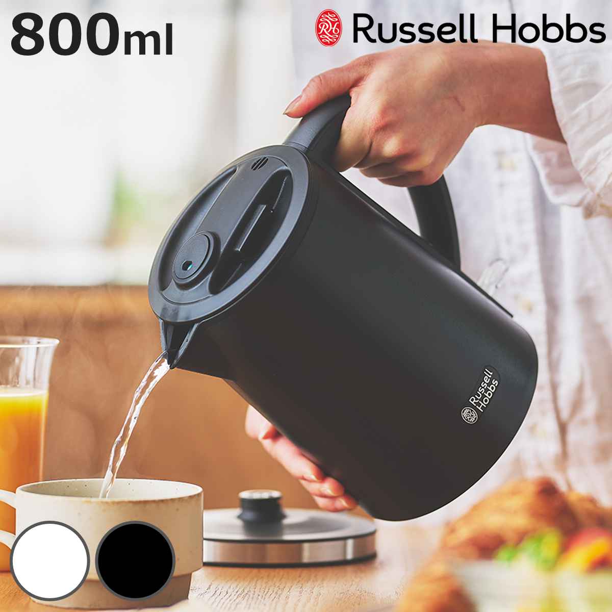 Russell Hobbs 電気ケトル 0.8L ステンレス製 ベーシックケトルプラス （ ラッセル ...