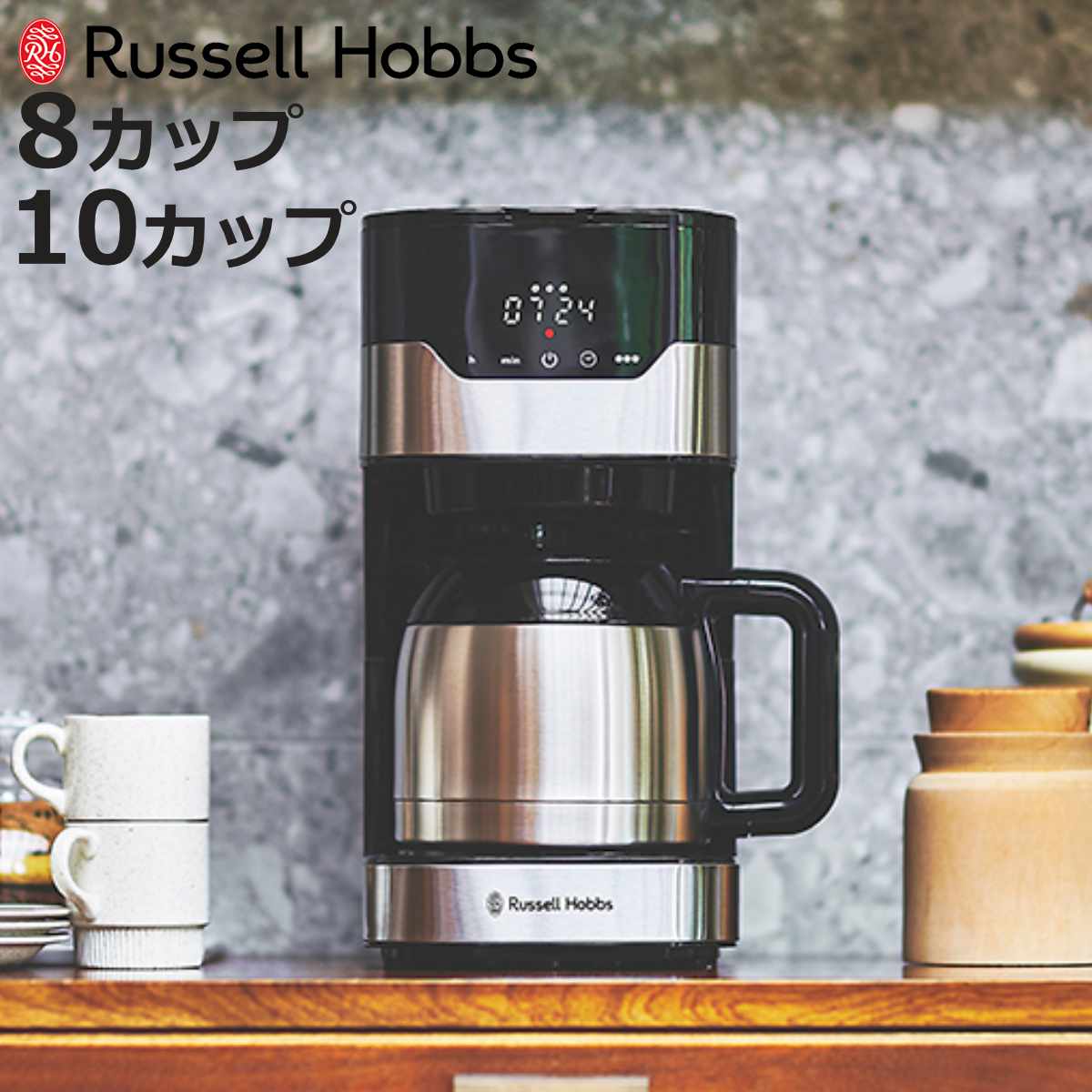 Russell Hobbs ɥå 8å 10å  åۥ֥ ɥåץҡ ɥå׼ ޡ ݲ Core...