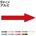 配管識別方向表示ステッカー 3×10cm 貼矢 アルミ 10枚1組 日本製 赤 ( 矢印 表示ステッカー 配管 識別 方向 表示 ステッカー シール アルミ製 事業所 工場 現場 作業 用品 グッズ )【3980円以上送料無料】