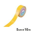 ラインテープ B型 黄 50mm幅 10m テープ 離けい紙 日本製 ( フロアテープ 屋内 安全 区域 標示 粘着テープ 区画整理 線引き ライン引き 区画 ...