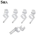 ノボリ旗用 からみつき防止ストッパー 5個入り ( 安全用品 のぼり 交通安全 )【3980円以上送料無料】