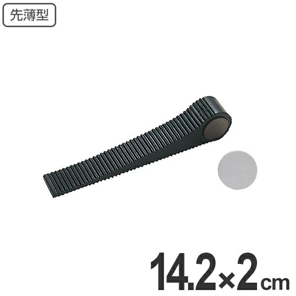 ドアストッパー 高さ2.8cm 幅2×長さ14cm ゴム製 （ 扉ストッパー 戸当たり ） 【3980円以上送料無料】