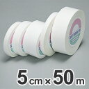 両面テープ 5cm×50m巻 不織布製 一般用途タイプ ( 接着テープ ) 【3980円以上送料無料】