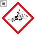 GHSラベル ステッカー 「爆弾の爆発」 15×15cm GHS-3(大) 5枚1組 ( 標識 表示 貼り付け 絵表示 イラスト 危険有害性 注意 警告 危険 ...