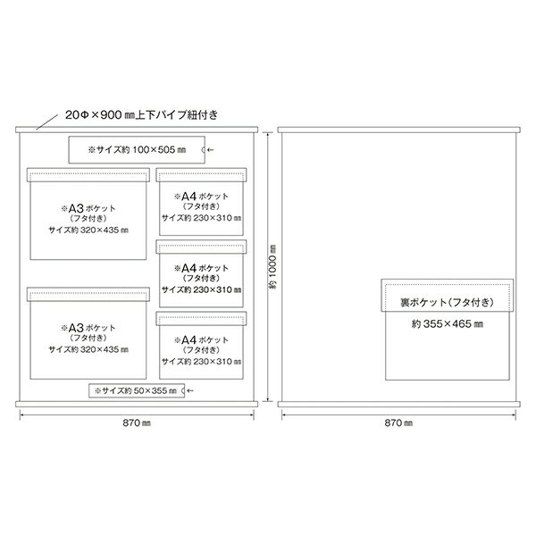 工事管理懸垂幕 安全掲示版 5ポケット （ 送料無料 懸垂幕 安全 工事 掲示版 標語 作業 ） 【3980円以上送料無料】 3