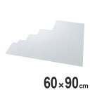 ホワイトボードマグネットシート 60×90cm MS−395 マグネット シート ホワイトボード 磁石 無地 書き込み ( 送料無料 マグネットタイ...