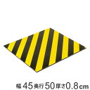 トラ柄クッション 45×50cm 厚さ8mm マグネット付 無反射タイプ ( 送料無料 トラクッション トラ柄 クッション 無反射 保護 磁石 マグネット 工事...