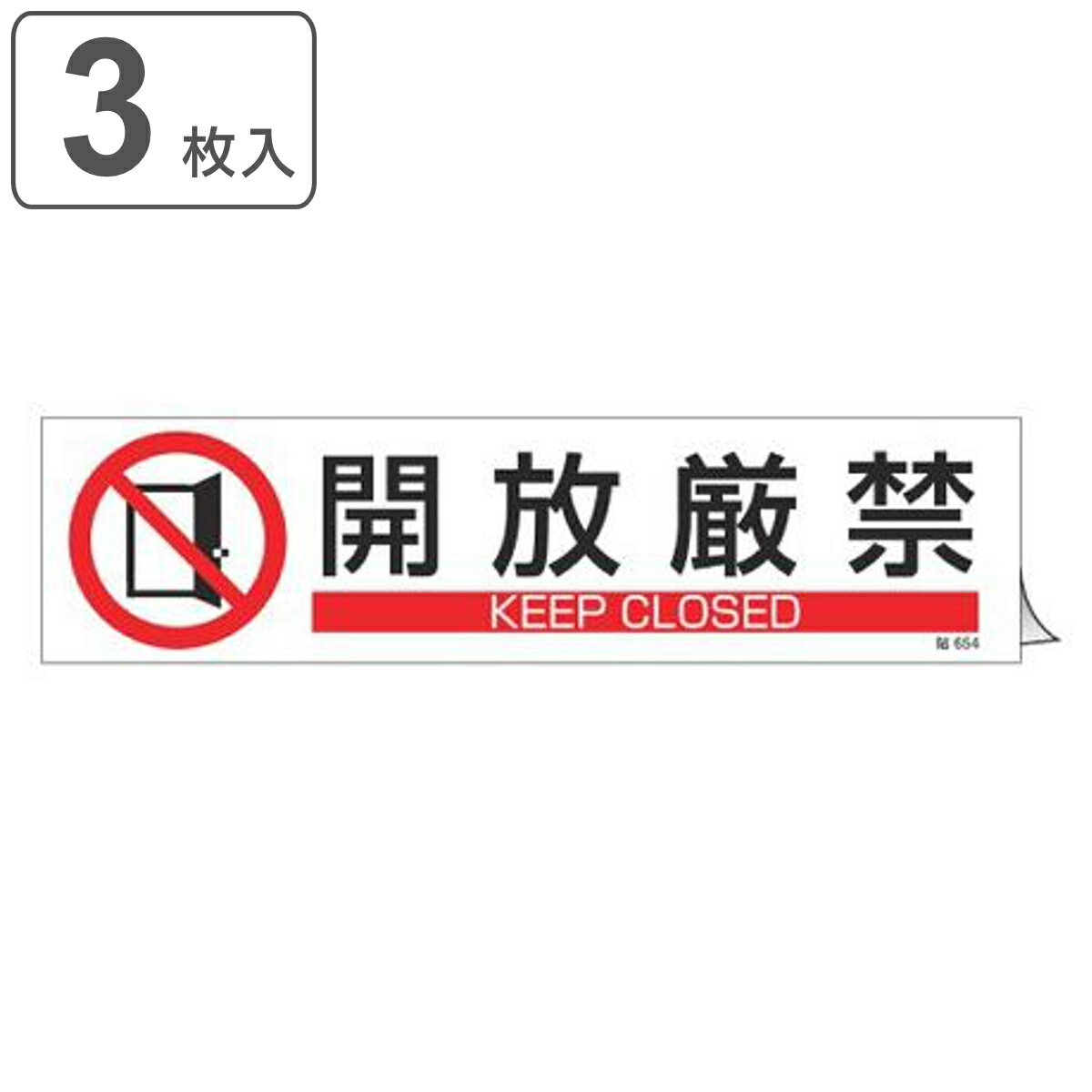 åΥեܥå㤨֥ƥåɸ    ʸ 936cm 襳 3  ƥå Ѹ ɽ ɸץ졼  ѻ Ѹɽ ɸ ץ졼  KEEP CLOSED ץ졼ɸ ɽ ɸ 饹  ˡ3980߰ʾ̵ۡפβǤʤ1,600ߤˤʤޤ