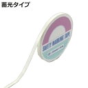 高輝度蓄光テープ 5mm幅×1m ( 夜光テープ 誘導標示 防災用品 高輝度 蓄光テープ 蓄光 高輝度テープ 日本製 誘導テープ 誘導 テープ 反射 幅5ミリ ...