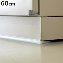 家具転倒防止 転倒防止ゴム 家具用 什器用 幅60cm ( 耐震マット 耐震ゲル 震災 地震対策 ストッパー 耐震用 滑り止め 賃貸 工具不要 耐震ジェル 半透...