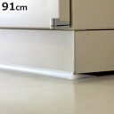 家具転倒防止 転倒防止ゴム 家具用 什器用 幅 91cm ( 耐震マット 耐震ゲル 震災 地震対策 ストッパー 耐震用 滑り止め 賃貸 工具不要 耐震ジェル 半...