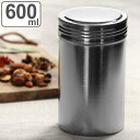 保存容器 600ml ルフレ缶 スーパージャンボ SALUS ( セイラス 密閉 ステンレス 食洗機対応 日本製 ステンレス保存容器 調味料入れ スパイス入れ 缶 筒 保存 容器 茶葉 コーヒー豆 スパイス 乾物 調味料 ) 【3980円以上送料無料】