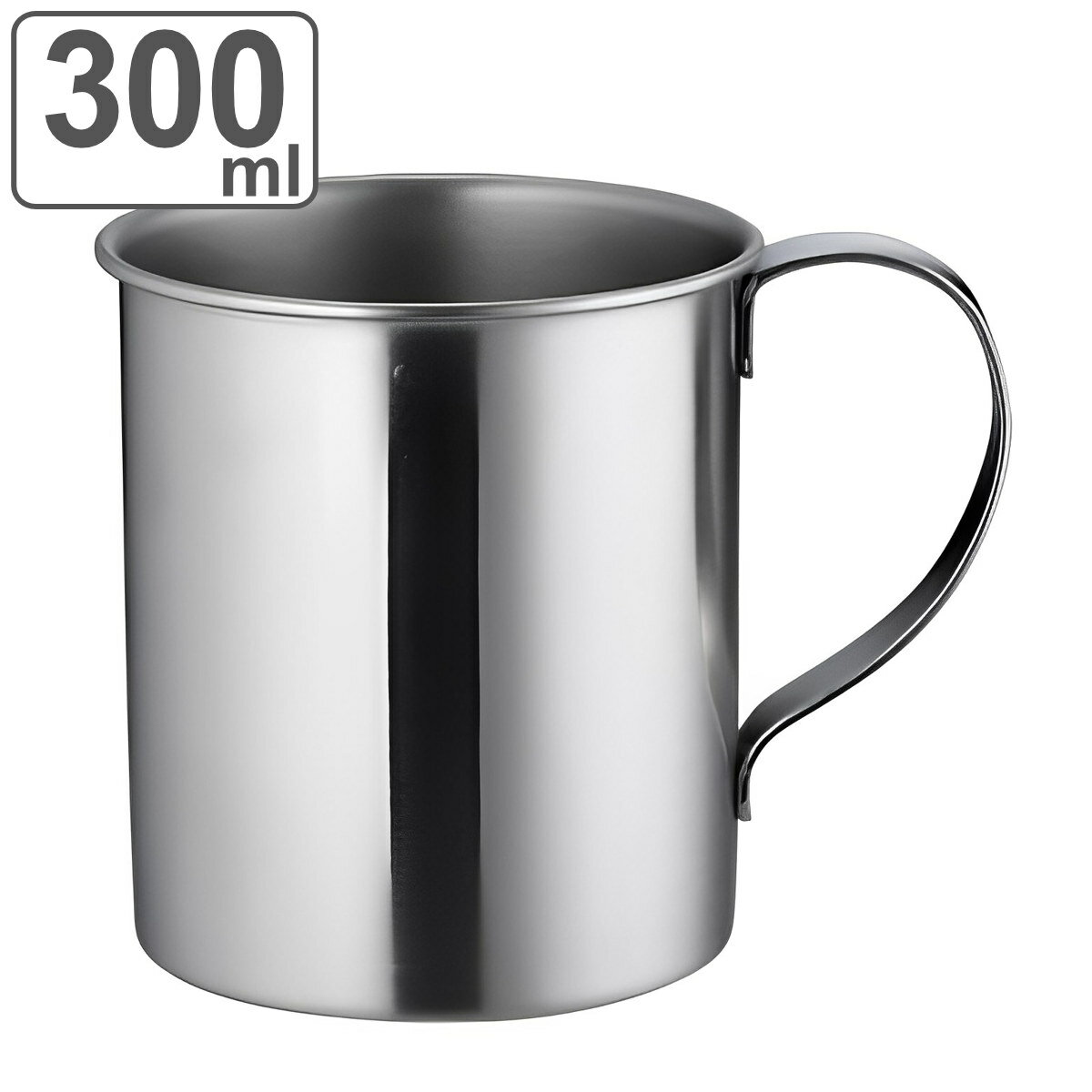 マグカップ 300ml ステンレスマグ シングル300 コップ ステンレス製 マグ カップ ステンレス 保温保冷 アウトドア 食洗機対応 取っ手付き 持ち手付き タンブラー 保温 保冷 コーヒー 紅茶 おし…