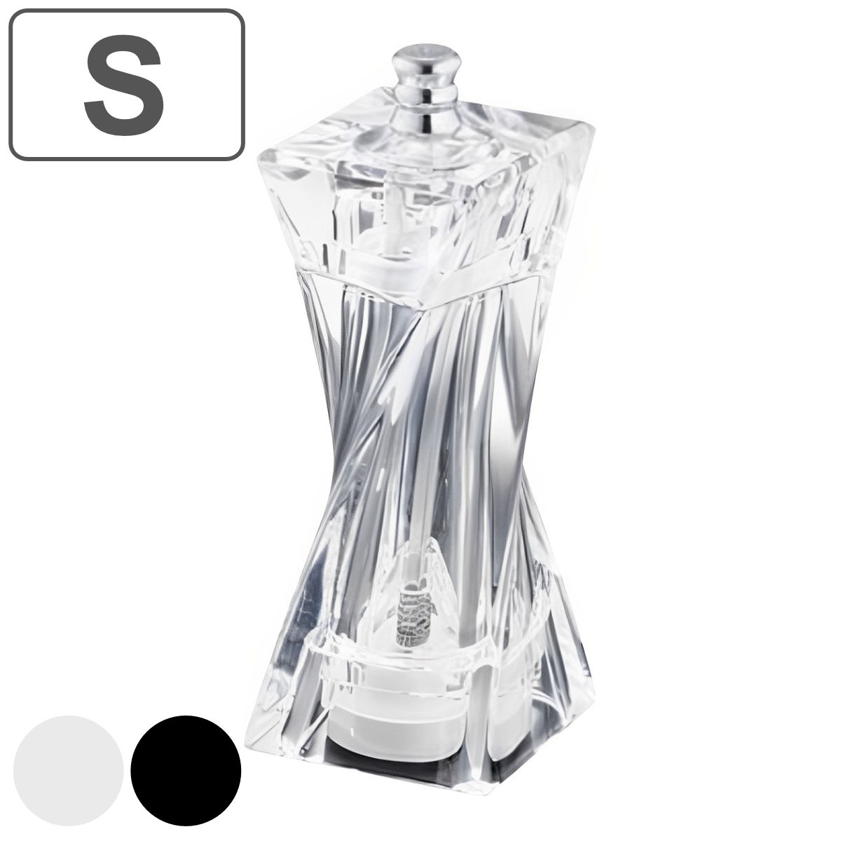 ペッパーミル S ツイスト SALUS ( セイラス ソルトミル スパイスミル 手動式 塩コショウ入れ スパイスボトル セラミック刃 便利グッズ 下ごしらえ用品...