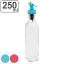 オイルボトル M オイル&ビネガージャー ビヴォ SALUS ( セイラス 250ml オイル ビネガー 保存容器 調味料 ボトル ビネガーボトル 詰め替え 調味料ボトル ガラス キッチングッズ ) 【3980円以上送料無料】