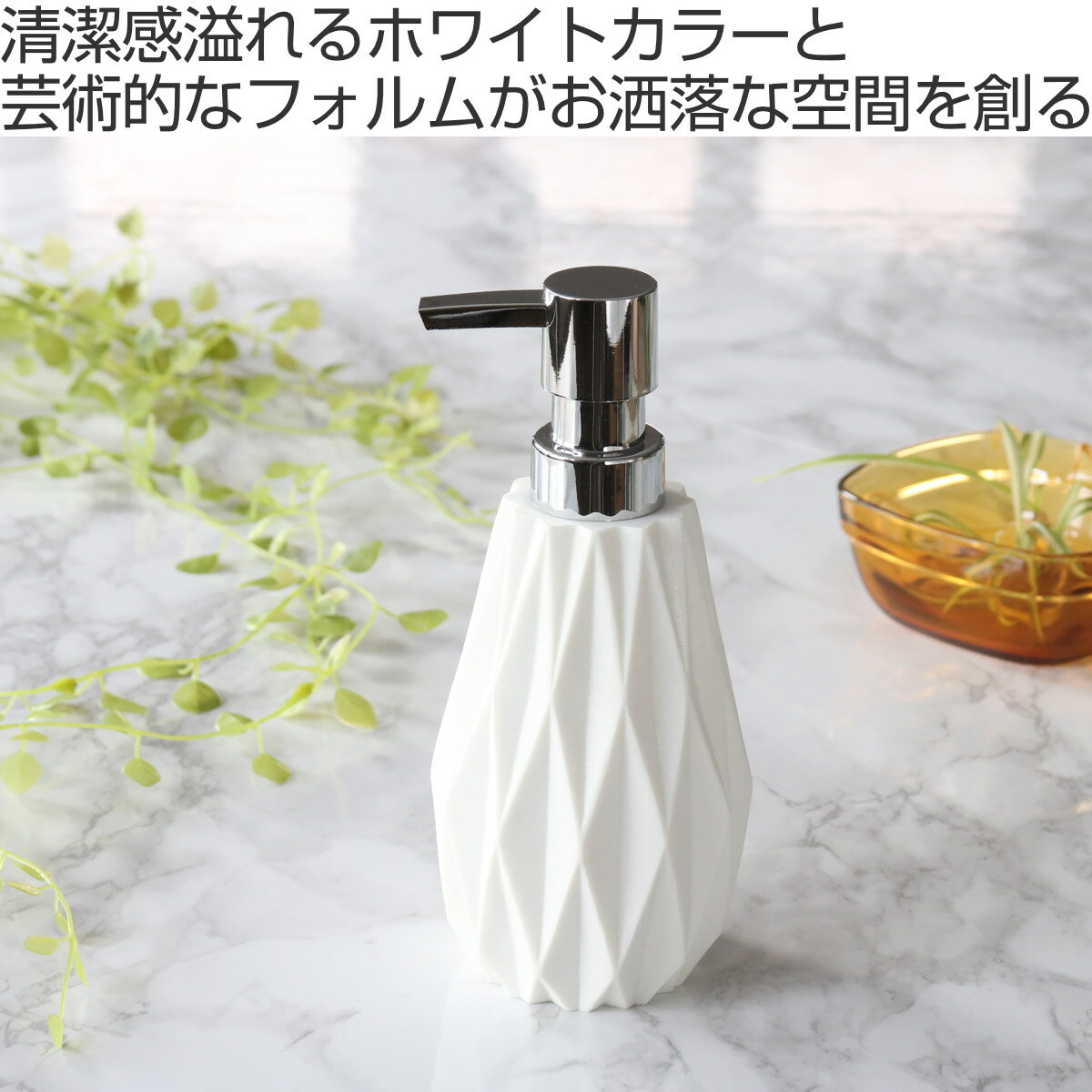 ディスペンサー ノキア SALUS 液体タイプ 詰め替えボトル 290ml （ セイラス ソープディスペンサー 液体 ソープボトル 詰め替え ボトル ポンプボトル 洗面用品 ホワイト シンプル ）【3980円以上送料無料】 2