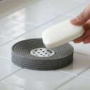 ソープディッシュ モンサント SALUS ( セイラス 石鹸トレー ソープトレイ 石けん置き 石鹸 お風呂 石けん皿 固形石鹸 石鹸置き 手洗い 洗顔 石けん ...