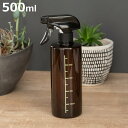 スプレーボトル 500ml PET 霧吹き ( ウォータースプレー 水 プラスチック ボトル リネンウォーター 植物用 アイロン用 霧ふき 霧吹 ディスペンサー...