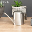 ジョーロ マルメ S 約290ml 水差し ( ジョウロ じょうろ 如雨露 散水 水やり 水さし おしゃれ ミニ 水挿し 観葉植物 ピッチャー ステンレス ステ...