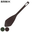ヘラ シンプリー 食洗機対応 SALUS ( セイラス へら スパチュラ ナイロン製 キッチンツール 一体成型 ターナー 下ごしらえ 製菓道具 お菓子作り キッチン用品 調理器具 おしゃれ アウトドア )【3980円以上送料無料】