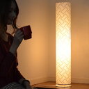 フロアライト 和紙 プリーツ 織姫 1灯 ( フロアスタンド 照明 スタンドライト 日本製 和風 和室 和モダン LED フロアスタンドライト おしゃれ 照明器具 スタンド照明 間接照明 国産 )【3980円以上送料無料】