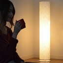 フロアライト 和紙 プリーツ 舞姫 1灯 ( フロアスタンド 照明 スタンドライト 日本製 和風 和室 和モダン LED フロアスタンドライト おしゃれ 照明器...