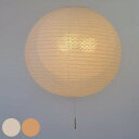 ペンダントライト 二重提灯 小梅白in小梅白 3灯 55cm ( 照明 ライト LED対応 和風 シーリング用 8畳 天井照明 照明器具 シンプル おしゃれ ペ...