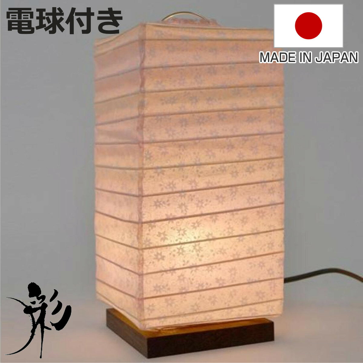 商品画像1