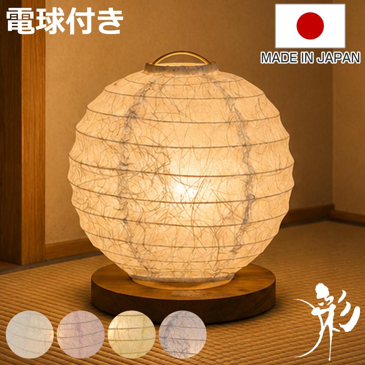 楽天市場】フルーツ（ライト・照明器具｜インテリア・寝具・収納）の通販
