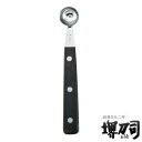 メロンボール 大 直径26mm フルーツボーラー ( フルーツくり抜き くり抜き器 果物 ボール型 フルーツくり抜き器 デコレーションツール メロンボーラー フルーツコンポート くり抜き ステンレス製 フルーツ フルーツポンチ )【3980円以上送料無料】