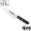 包丁 子供用料理包丁 黒合板 刃渡り135mm 堺刀司 ( 送料無料 子供用包丁 子ども用包丁 こども用包丁 日本製 13cm 13センチ 14cm 14センチ...