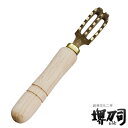 ウロコ取り 小 堺刀司 ( 鱗 うろこ取り器 うろこ ウロコ 真鍮 天然木 日本製 うろこ取り 鱗取り うろことり 魚 調理小道具 下ごしらえ用品 調理 ターナー 調理器具 キッチン用品 キッチンツール ) 【3980円以上送料無料】
