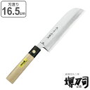 包丁 薄刃 鎌形 岩国作 刃渡り 165mm 堺刀司 ( 送料無料 鎌形包丁 鎌形薄刃包丁 薄刃包丁 キッチンナイフ 日本製 16.5cm 16.5センチ 洋包...