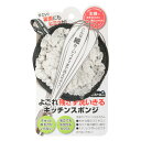 【先着】最大400円OFFクーポン有！ キッチンスポンジ 汚れを残さず洗いきる ビストロ先生 （ 食器用スポンジ 台所スポンジ 台所用スポンジ 両面使用 両面使える キッチン用スポンジ フライパン 食器 お鍋 お皿 コップ グラス キッチン 台所 ） 【3980円以上送料無料】