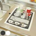 水切りマット Mサイズ 2層構造 吸水 速乾 ( 吸水マット 食器乾燥マット ドライマット 水切り用マット シンクマット ディッシュマット 食器乾燥用マット 折...