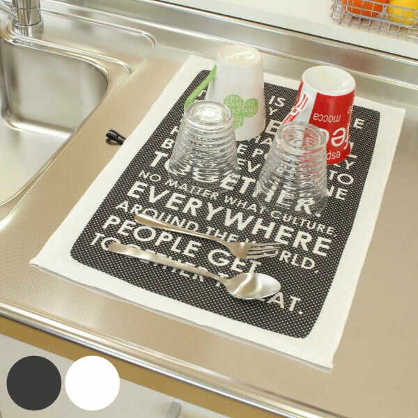 水切りマット Lサイズ 2層構造 吸水 速乾 ( 吸水マット 食器乾燥マット ドライマット 水切り用マット シンクマット ディッシュマット 食器乾燥用マット 折...